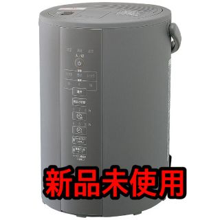 ゾウジルシ(象印)の象印 スチーム式加湿器 グレー 3.0L EE-DC35-HA(加湿器/除湿機)