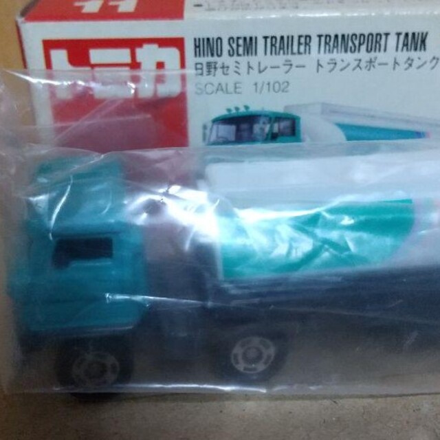 在庫有り お買い得 お値下げ!♪トミカ♪11♪日野セミトレーラー