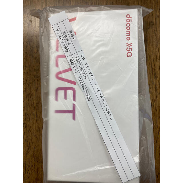 LG Electronics(エルジーエレクトロニクス)のLG  新品　VELVET    グレー スマホ/家電/カメラのスマートフォン/携帯電話(スマートフォン本体)の商品写真