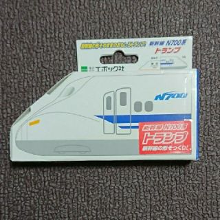 エポック(EPOCH)の※最終値下げ※新品未使用 新幹線 N700系トランプ(鉄道)