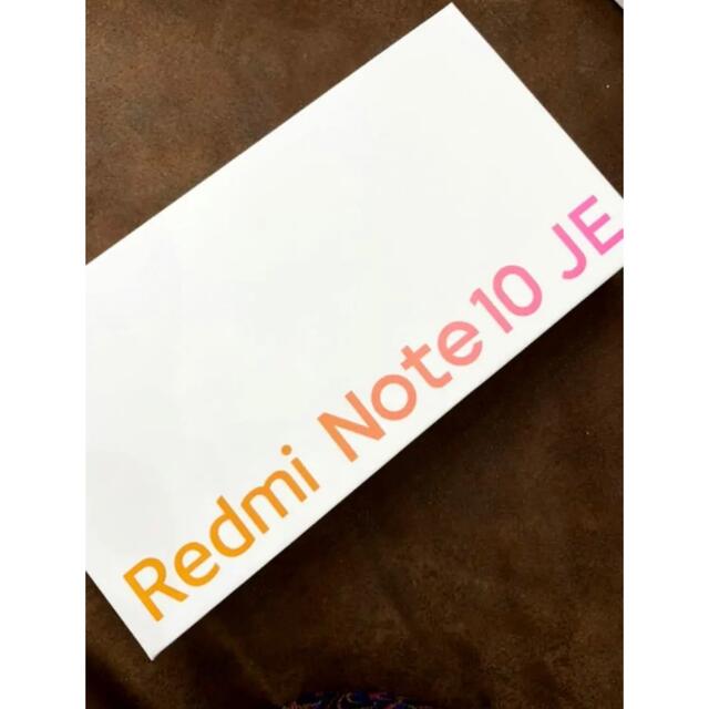 Redmi Note 10 JE XIG02 本体2021年8月13日定価