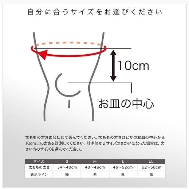 ZAMST(ザムスト)のザムスト ZAMST  ボディーメイトBodymate 膝サポーター スポーツ/アウトドアのトレーニング/エクササイズ(その他)の商品写真