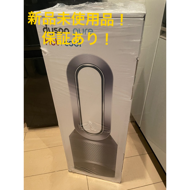 Dyson(ダイソン)のDyson Pure Hot + Cool HP00ISN スマホ/家電/カメラの生活家電(空気清浄器)の商品写真