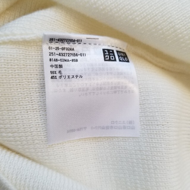 UNIQLO(ユニクロ)のUNIQLO ユニクロ メリノブレンドモックネックチュニック（長袖）Ｓ レディースのトップス(ニット/セーター)の商品写真