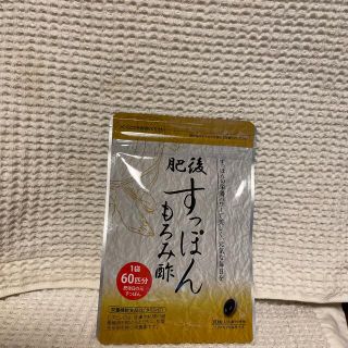 肥後すっぽんもろみ酢(ダイエット食品)