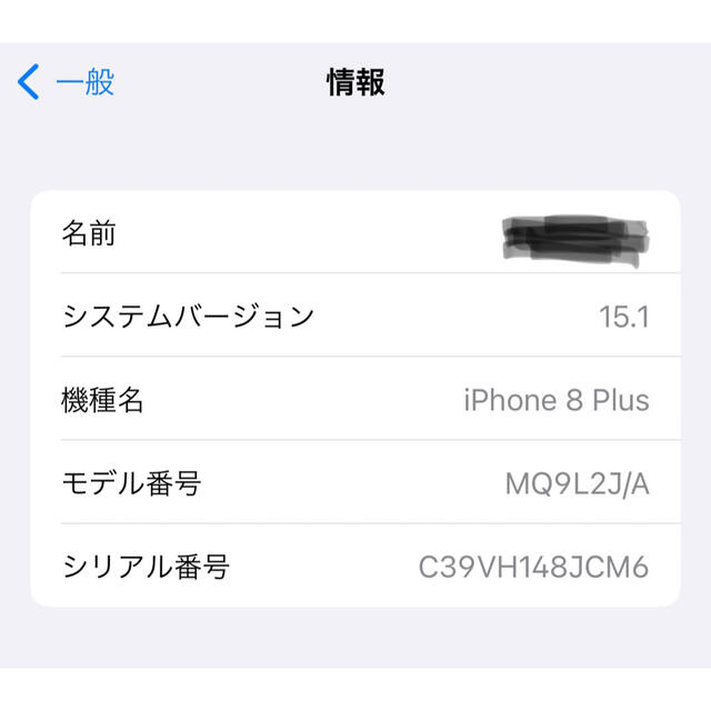 iPhone8plus 本体　SIMフリー　64GB