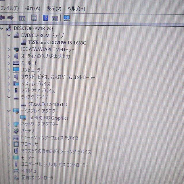 ノートpc T350/34BB 4GB RW 無線 Windows10の通販 by 中古パソコン屋 アットマークストア|ラクマ ノートpc T350/34BB 4GB RW 無線 Windows10の通販 by 中古パソコン屋 アットマークストア|ラクマ
