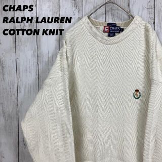 チャップス(CHAPS)のCHAPS RALPH LAURENラルフローレンコットンニットユニセックス古着(ニット/セーター)