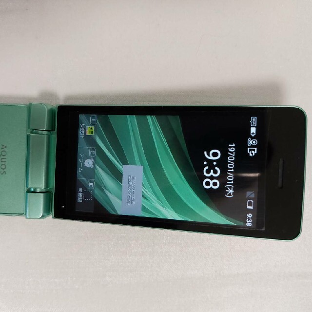 4G ガラケー シャープNP805SH ケータイ3 | tradexautomotive.com