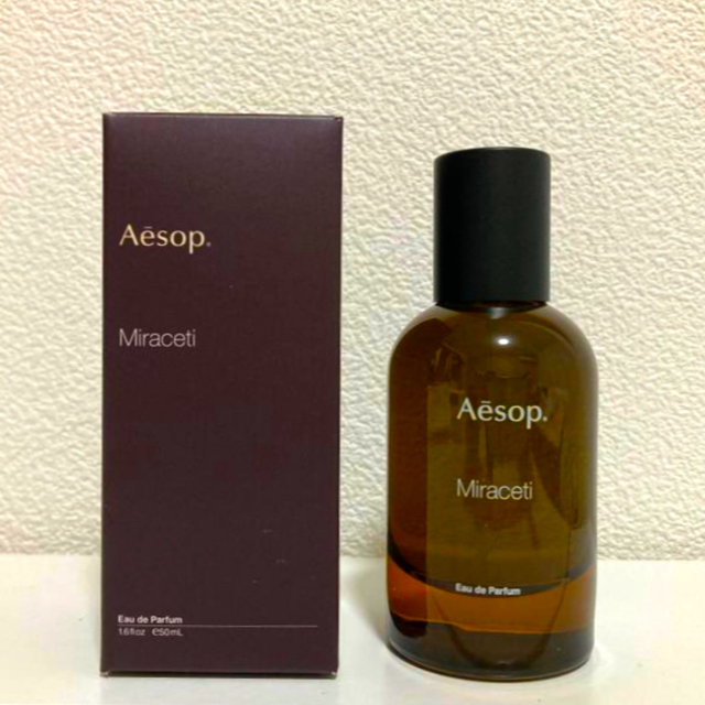 週末 &ラクマ限定値下げ Aesop 香水　ミラセッティ 50ml