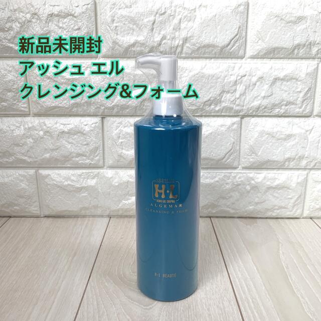 お得限定品 フィットツイン 徳用 クレンジング＆フォーム ２本