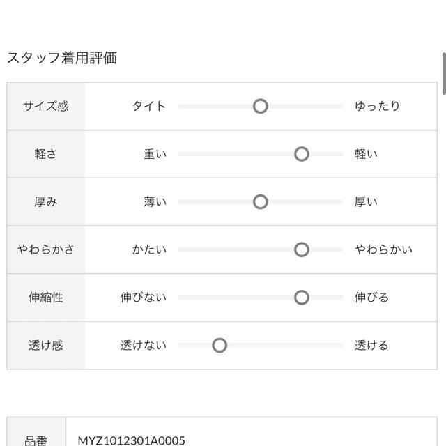 mystic(ミスティック)のmystic ナロースリットスカート レディースのスカート(ひざ丈スカート)の商品写真