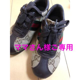 グッチ(Gucci)の♡GUCCIキッズシューズ♡ グッチ　25(15.5㎝)(スニーカー)