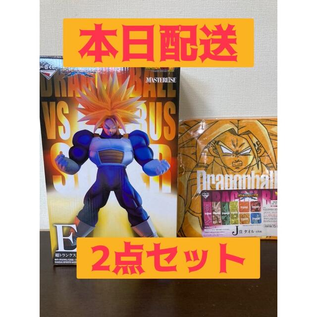 【未開封】一番くじドラゴンボールVSオムニバス超　E賞　J賞セット