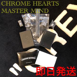 Chrome Hearts - クロムハーツ マスターマインド 文具 シルバーポリッシュ シュプリーム キムタク