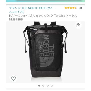 THE NORTH FACE - [専用‼️ザノースフェイス] リュック/バッグ ...