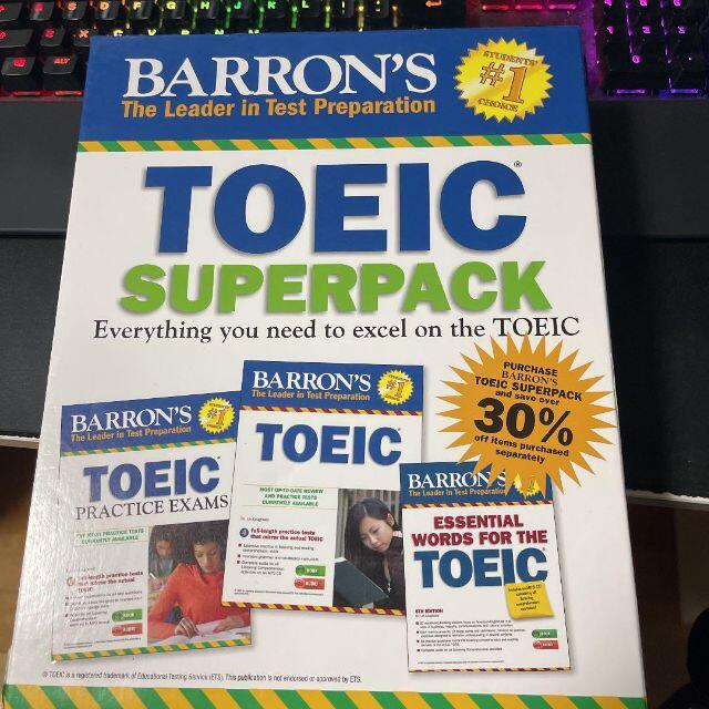 TOEIC SUPERPACK セット