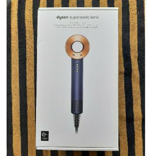 ダイソン(Dyson)のDyson ヘアドライヤー　HD08 ULF DBBC BX 収納ボックス付(ドライヤー)