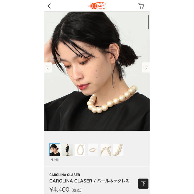 BEAMS(ビームス)のパールネックレス レディースのアクセサリー(ネックレス)の商品写真