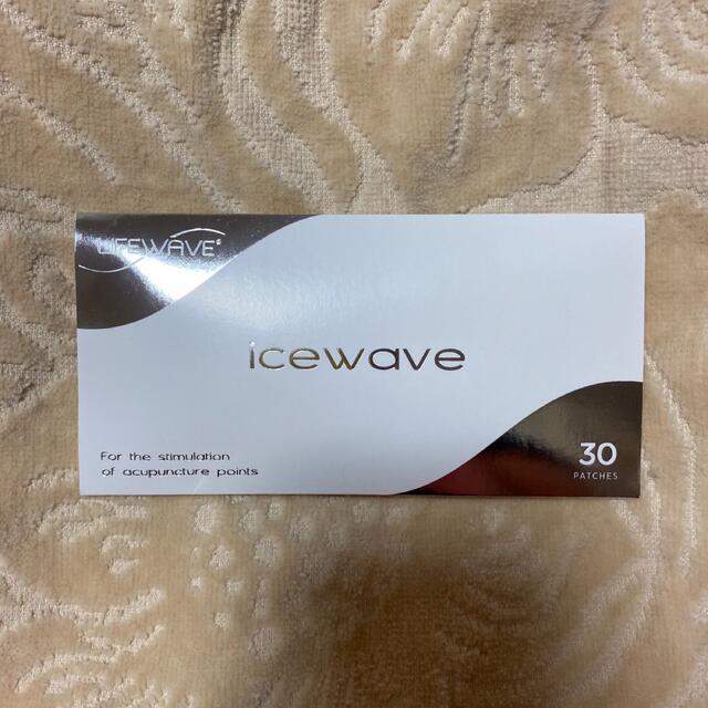 ライフウェーブ　アイスウェーブ　icewave