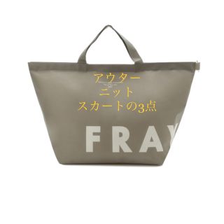 フレイアイディー(FRAY I.D)のfray ID 2022年福袋(その他)