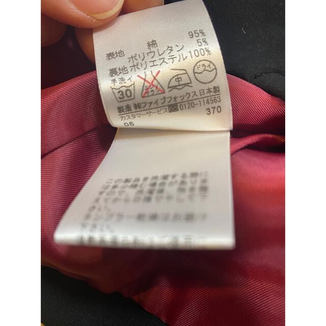 コムサデモード COMME CA DU MODE ジャケット130 | munchercruncher.com