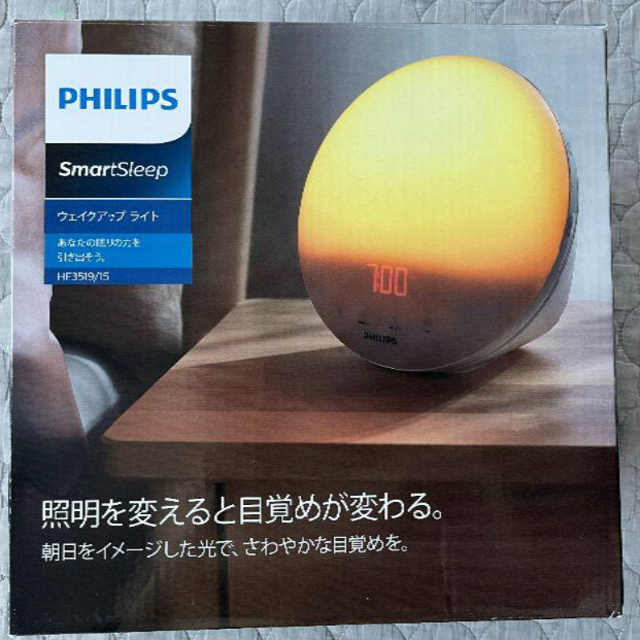 未使用品] PHILIPS ウェイクアップ ライト（HF3519/15） 置時計
