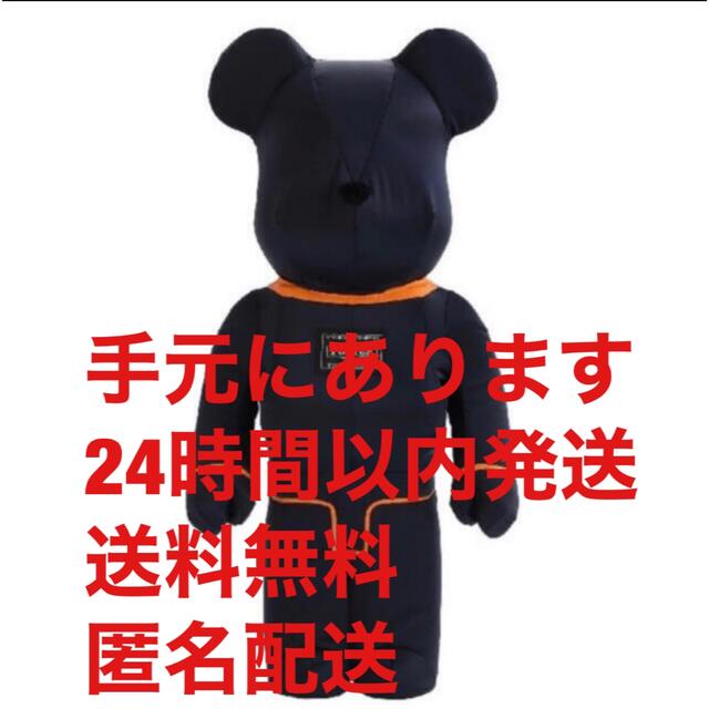 BE@RBRICK PORTER TANKER IRON BLUE 1000％ハンドメイド