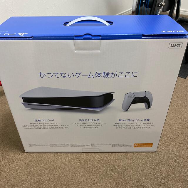 PlayStation5 CFI-1100A01