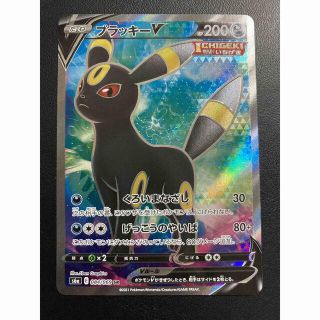 ブラッキーv sr ポケモンカード(シングルカード)