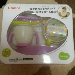 コンビ(combi)の★k.frl様専用★ 食器セット(その他)