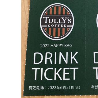 タリーズコーヒー(TULLY'S COFFEE)のタリーズ　ドリンクチケット(フード/ドリンク券)