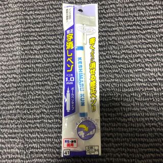 セーラー(Sailor)の★新品〒SAILOR セーラー 修正字消しペン けしまるくん 1.0mm 1本(ペン/マーカー)