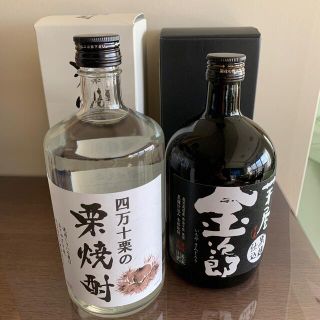 四万十栗の栗焼酎＆芋屋金次郎 黒麹仕込 箱付き(焼酎)