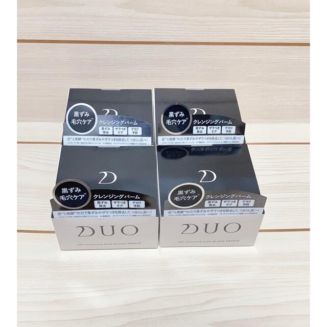 DUO デュオ ザ クレンジングバーム ブラックリペア 90g 新品4個セット リニューアル 4484円引き