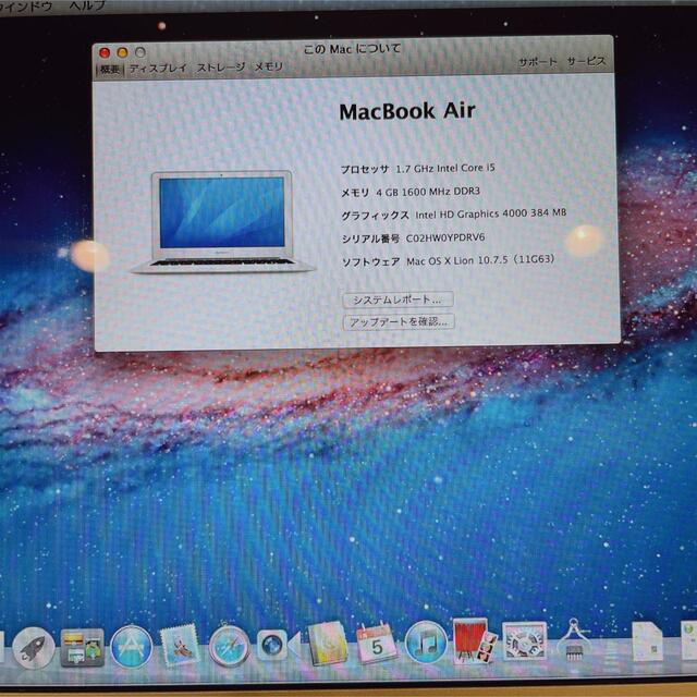 MacBook Air 11インチ　2012 マックブック