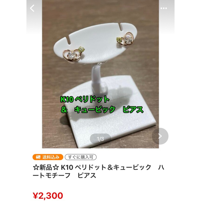 ☆新品☆ K10 アクアマリン&キュービック　ピアス レディースのアクセサリー(ピアス)の商品写真