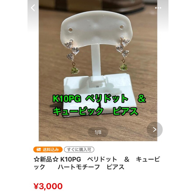 ☆新品☆ K10 アクアマリン&キュービック　ピアス レディースのアクセサリー(ピアス)の商品写真