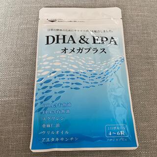 【新品未開封】DHA&EPA オメガプラス 120粒(その他)