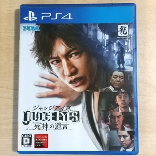 セガ(SEGA)の【GIF様専用】PS4 JUDGE EYES：死神の遺言【ピエール瀧版】(家庭用ゲームソフト)