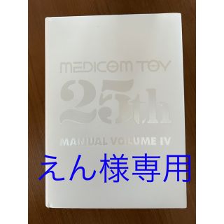 メディコムトイ(MEDICOM TOY)のMEDICOM TOY(その他)