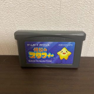 ゲームボーイアドバンス(ゲームボーイアドバンス)の伝説のスタフィー(携帯用ゲームソフト)