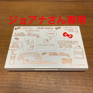 コフレドール(COFFRET D'OR)のコフレドールファンデOC-B ケース付き(ファンデーション)