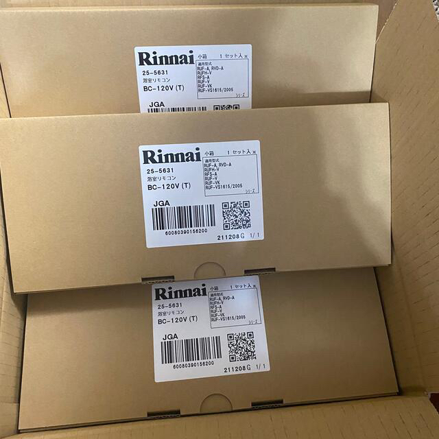 リンナイ Rinnai BC-120V 給湯器リモコン 10個セット - その他