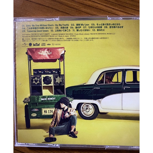 Musical Ambassador  HAN-KUN エンタメ/ホビーのCD(ポップス/ロック(邦楽))の商品写真
