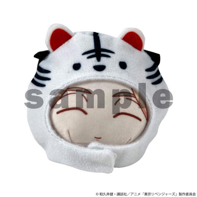 新品☆東京リベンジャーズ【マイキー】あにずきん☆干支ver.の 新品☆東京リベンジャーズ【マイキー】あにずきん☆干支ver.の