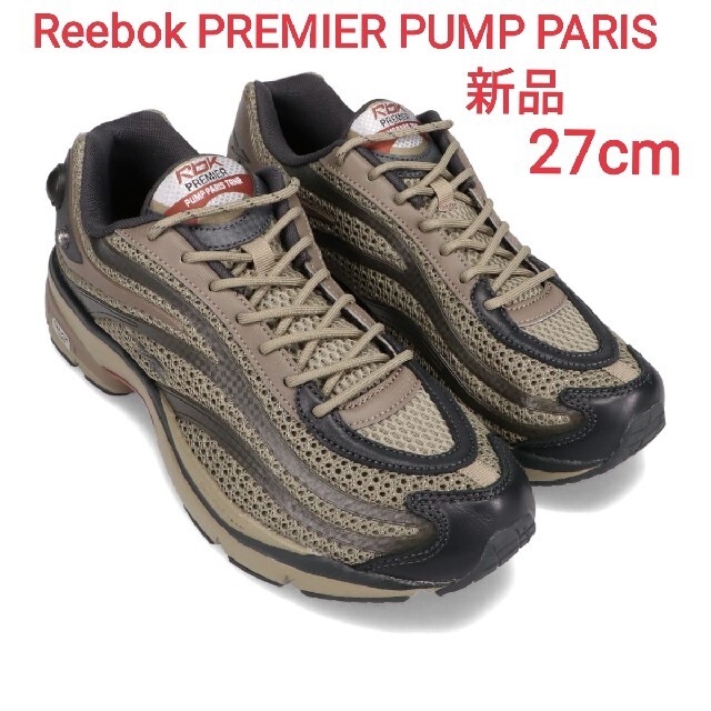 新品 Reebok RBK PREMIER PUMP PARIS 27cm