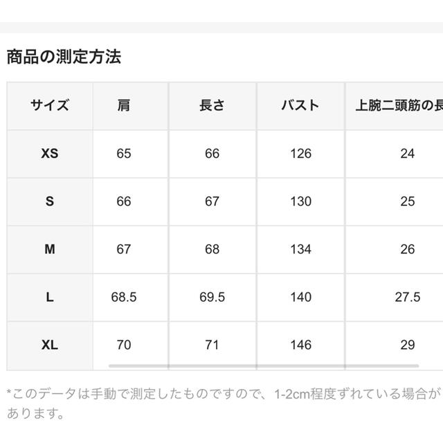 ZARA(ザラ)のダウンベストジャケット　ブラック レディースのジャケット/アウター(ダウンベスト)の商品写真