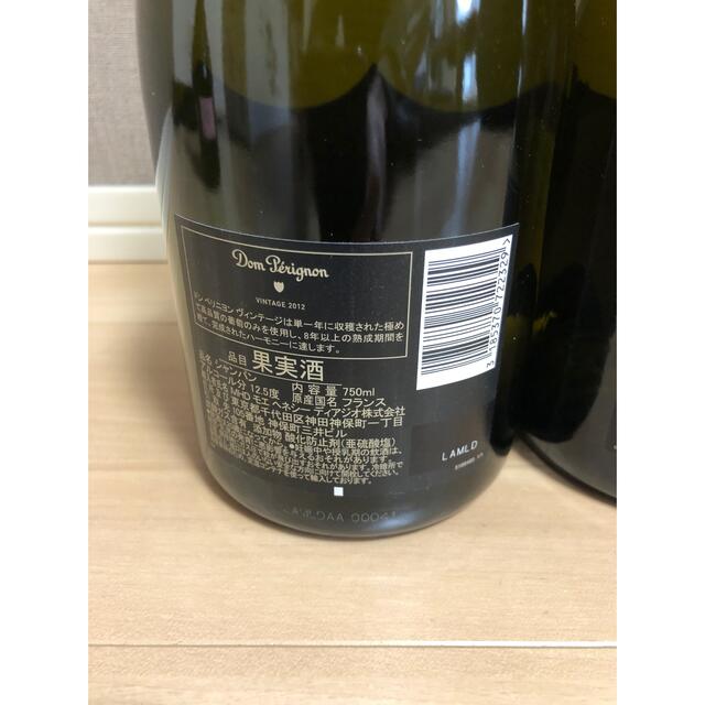 Dom Pérignon(ドンペリニヨン)のドンペリ　2012 2本セット 食品/飲料/酒の酒(シャンパン/スパークリングワイン)の商品写真