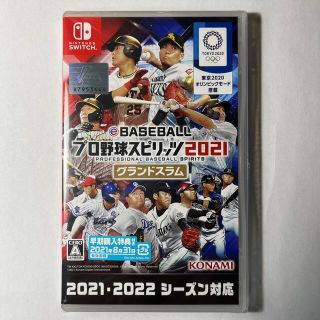 コナミ(KONAMI)の新品未開封eBASEBALL プロ野球スピリッツ2021 Switch(家庭用ゲームソフト)